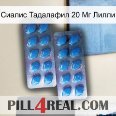 Сиалис Тадалафил 20 Мг Лилли viagra2